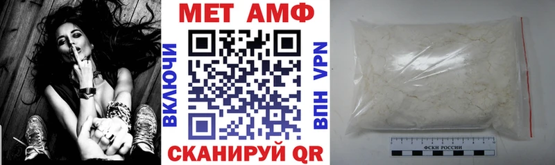 Amphetamine 98% наркота omg рабочий сайт Плавск