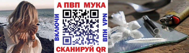 сколько стоит Плавск Alpha PVP VHQ