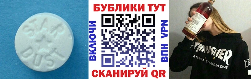 ЭКСТАЗИ DUBAI  купить наркотик  Плавск 