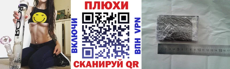 где найти наркотики  OMG tor  ГАШ AMNESIA HAZE  Плавск 