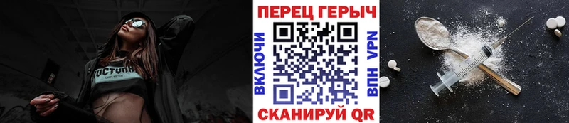 ГЕРОИН VHQ  наркота  KRAKEN вход  Плавск 