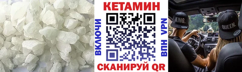 KRAKEN сайт  как найти   Плавск  Кетамин ketamine 