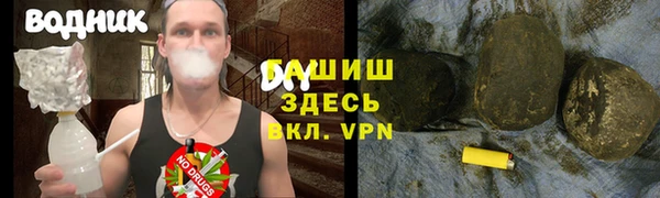 меф Абаза