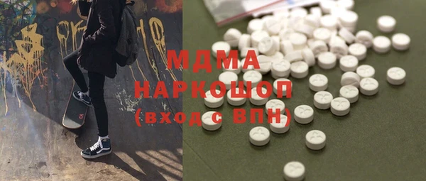 первитин Абдулино