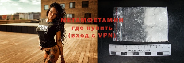 первитин Абдулино