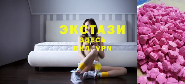 первитин Абдулино