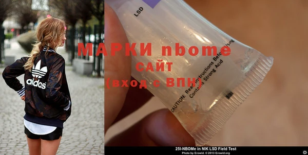 метамфетамин Дмитров