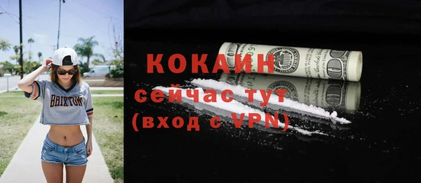 первитин Абдулино