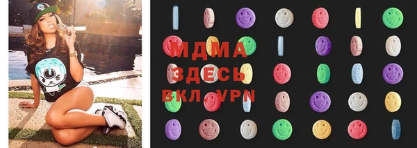 прущие крисы Абинск