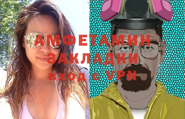 первитин Абдулино