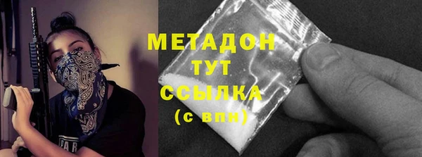 меф Абаза