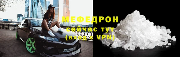 меф Абаза
