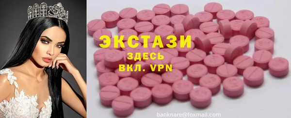 прущие крисы Абинск