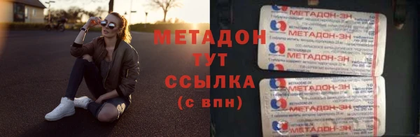 меф Абаза
