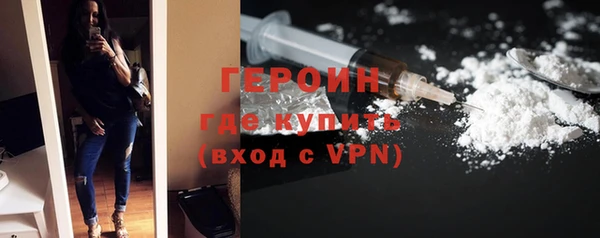 молекула духа Елабуга