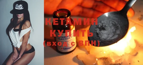 первитин Дмитровск