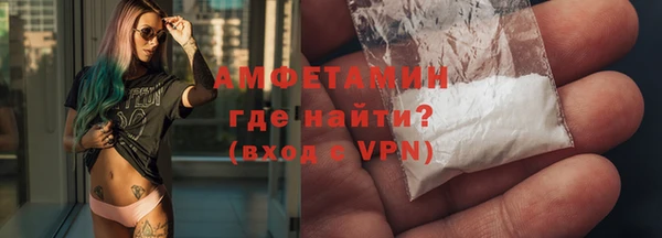 первитин Абдулино