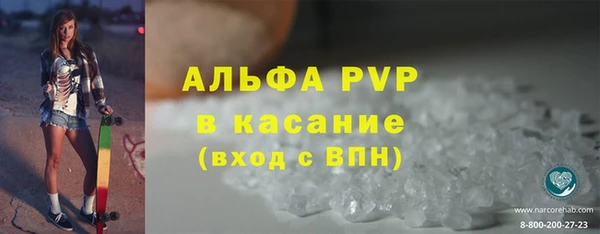 первитин Дмитровск