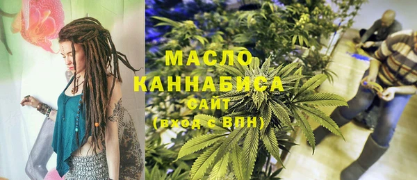 первитин Абдулино