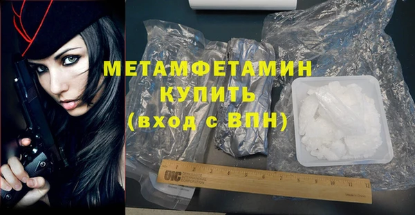 Альфа ПВП Ельня