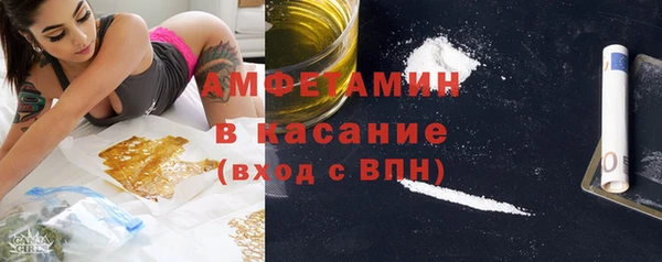 первитин Абдулино