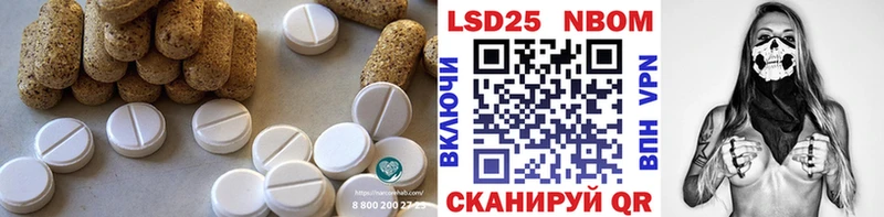 Лсд 25 экстази кислота OMG рабочий сайт Плавск магазин наркотиков