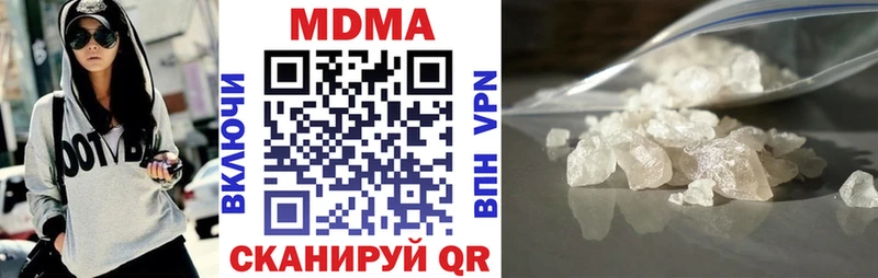 MDMA кристаллы  Плавск 