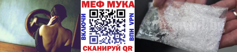 МЕФ  Плавск