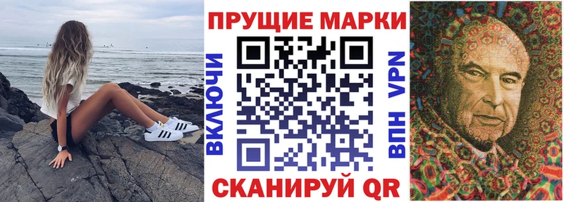 Марки N-bome 1500мкг  Плавск 