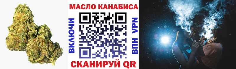 ТГК жижа  Плавск 